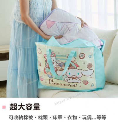 三麗鷗 收納提袋